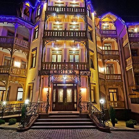 Svityaz Resort Truskavets Dış mekan fotoğraf